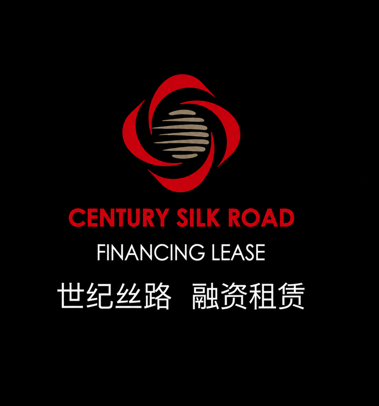世纪丝路融资租赁（天津）有限公司